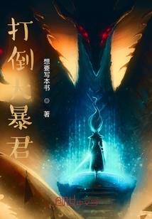 仙眷天下