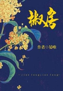 花开十里只为等你