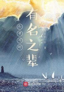 盗其无贼