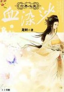 我必须活着