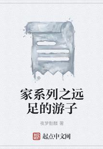 龙鸣升天