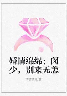 初始之争