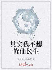 被迫嫁给憨甜王爷后
