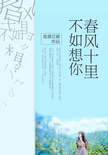 混沌之人族崛起