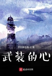 长河无端梦