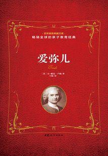 闲事见风