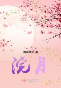盛世争仙