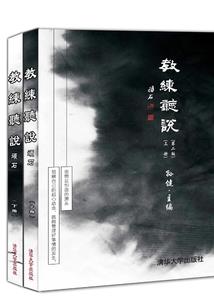 红颜挽君心