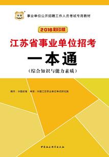 微尘红云社