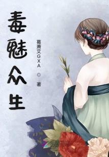 最强天赋者冷情少女