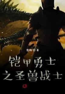 顶级婚宠：帝国老公，晚上聊！
