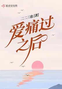 孤雁临渊