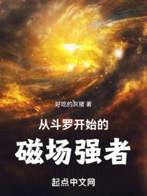 穿越之野丫头奇遇记