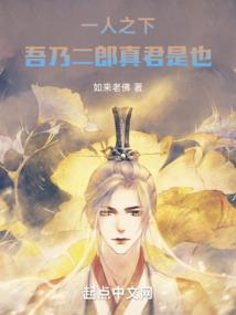 虚拟红尘