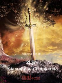 抓鬼大师阴阳先生