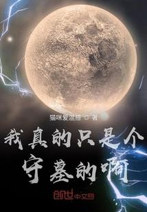剑火侠侣传