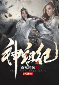 梦华录同人