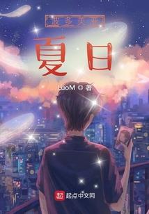 仙门小师妹她有了读心术