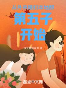 一指破灭众生