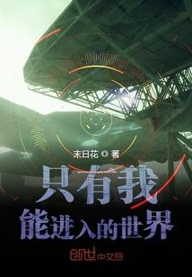 偏爱给林同学