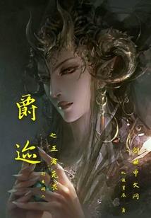 下辈子，流年不慌