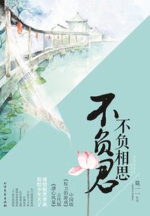 决裂天痕