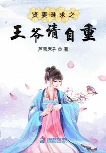 轮回：世界之间