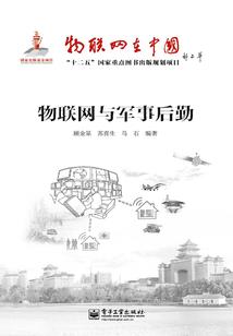 英雄联盟之亚索征途