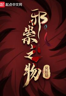最亲爱的小魔头
