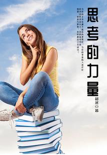 穿越之南唐一梦