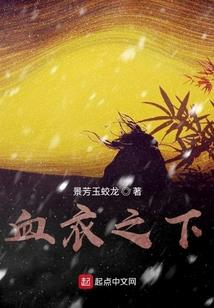 云中素衣