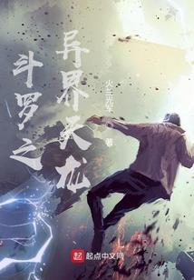 续念终