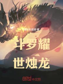 从微末走向诸天