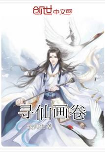 霜华录