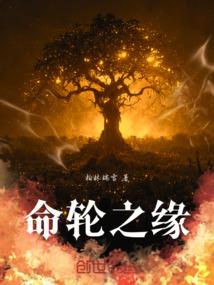 零点小屋