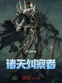 杀意黎明