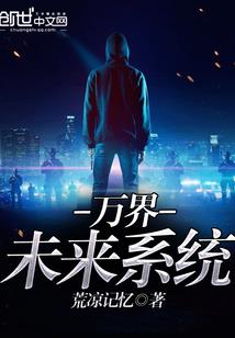 埃里克斯传