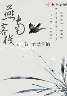 智逗王府