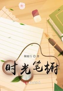 逃婚后我进了宫