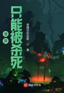 大话撼龙经