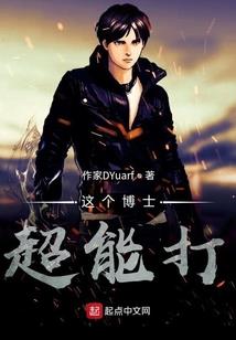 全能掠杀系统