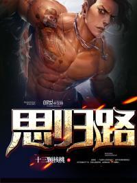 盗墓域之连珠九墓