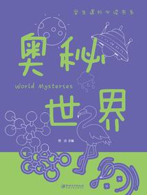 破仙传