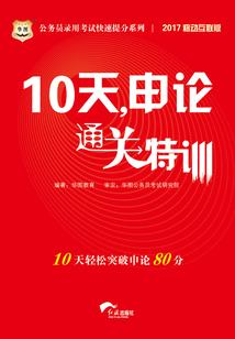 怦然心动：冷情厉少，轻轻撩