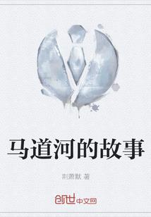 武魂大暴走