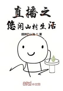 堡主,再宠爱一点