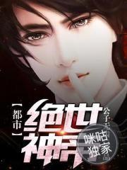 穿越之文轩