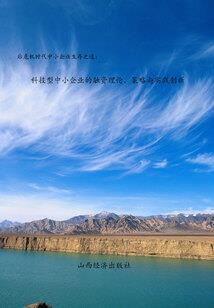 大神太傲娇