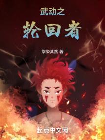 都市之万界老司机