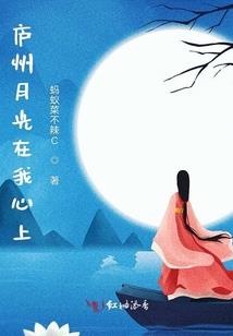 雨舞天地